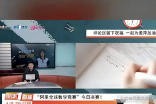 这是在北方吗？火箭客战猛龙 狄龙单薄外套敞开胸肌一览无余